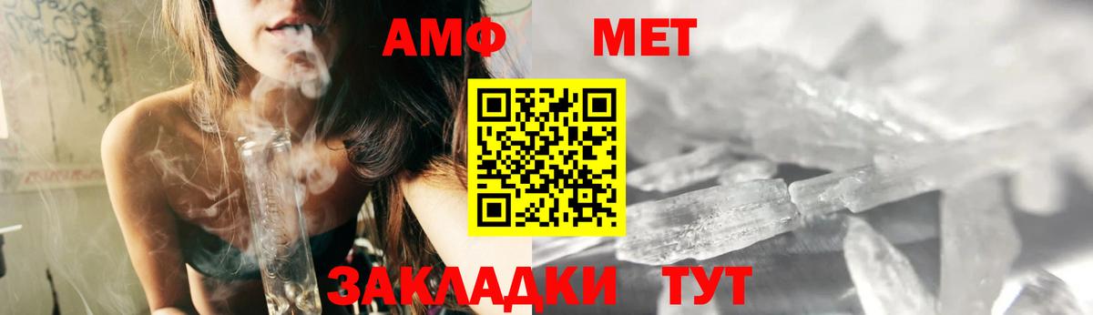 Сегежа  Амфетамин Розовый  Вход с VPN 
