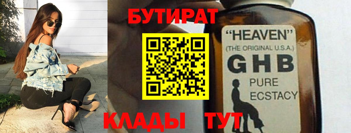 Сегежа  Вход с VPN  Меф кристаллы  ГАШИШ  Alpha PVP СОЛЬ кристаллы 