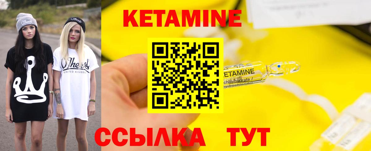 Сегежа  Кетамин ketamine  Кетамин VHQ  OMG маркетплейс  Вход с VPN 