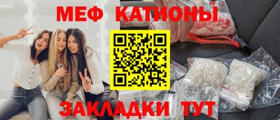 COCAINE Новодвинск