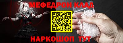 COCAINE Новодвинск