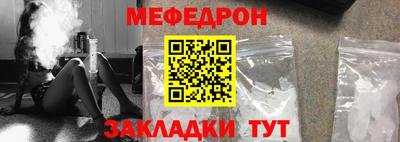COCAINE Новодвинск