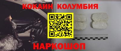 кристаллы Новокубанск