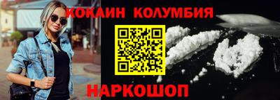 COCAINE Новодвинск