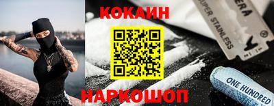 COCAINE Новодвинск