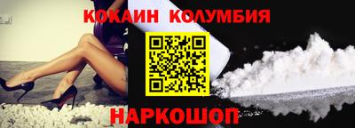 кристаллы Новокубанск