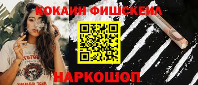 кристаллы Новокубанск
