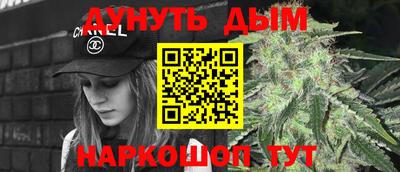 кристаллы Новокубанск