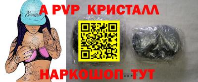 кристаллы Новокубанск