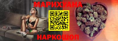 кристаллы Новокубанск