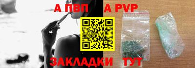 кристаллы Новокубанск