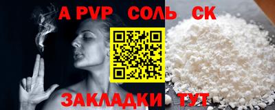 jwh Новозыбков