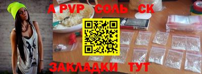 jwh Новозыбков
