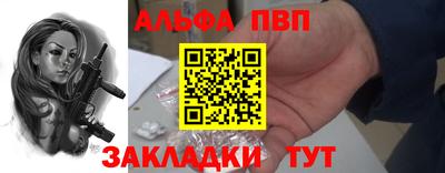 кристаллы Новокубанск