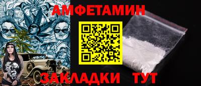 кристаллы Новокубанск