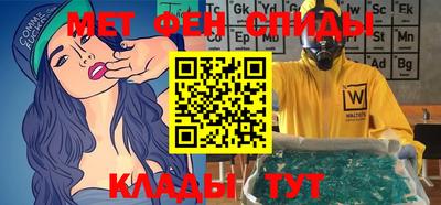 кристаллы Новокубанск