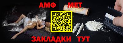 кристаллы Новокубанск