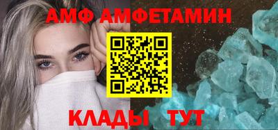 кристаллы Новокубанск
