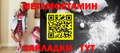 кристаллы Новокубанск