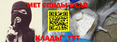 кристаллы Новокубанск
