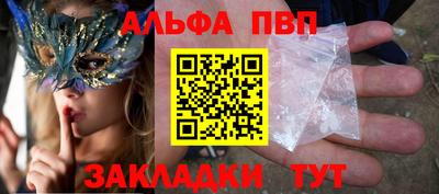 COCAINE Новодвинск