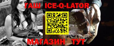jwh Новозыбков