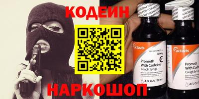 COCAINE Новодвинск