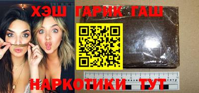 кристаллы Новокубанск