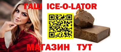 кристаллы Новокубанск