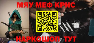 COCAINE Новодвинск
