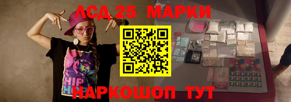 ЛСД экстази кислота  Лсд 25 экстази ecstasy  Сегежа  Вход с VPN 