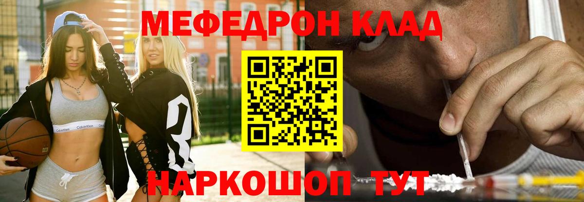 Мефедрон mephedrone  Мефедрон  Меф VHQ  Сегежа  Вход с VPN 