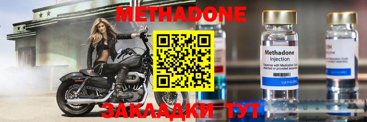 Бошки Шишки Сегежа