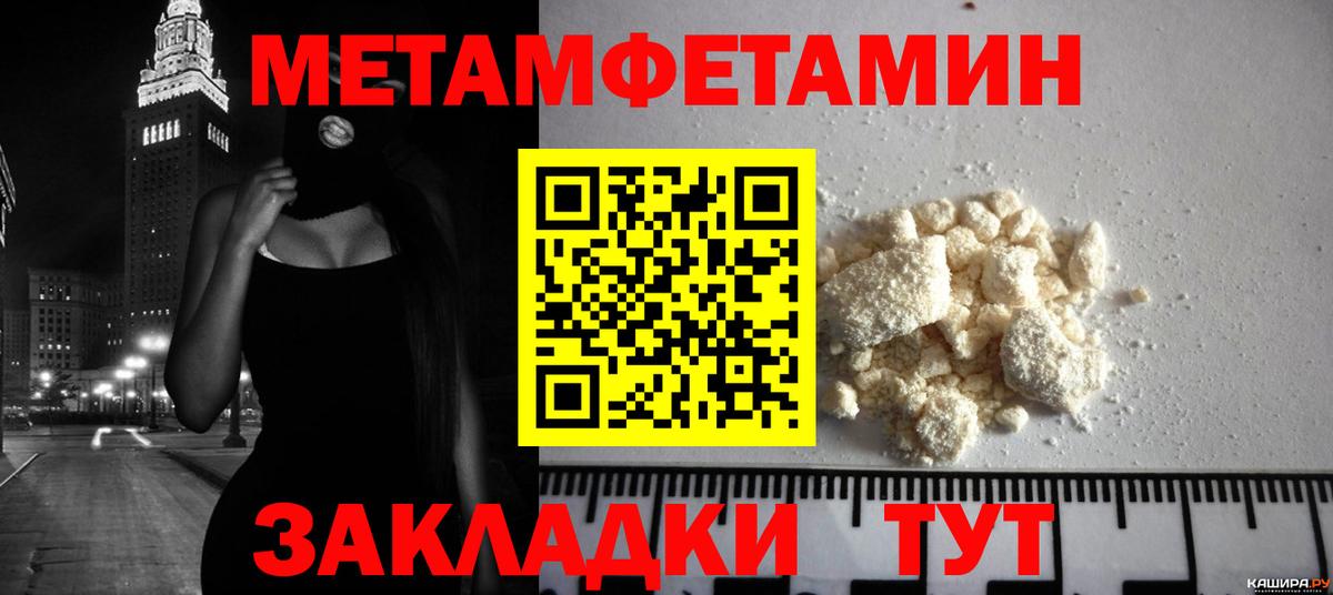 Первитин винт Сегежа