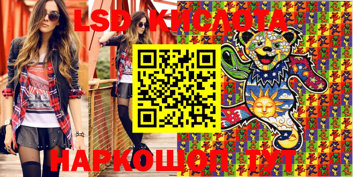 Наркотические марки 1,5мг  Наркотические марки 1,5мг  Вход с VPN  Сегежа 