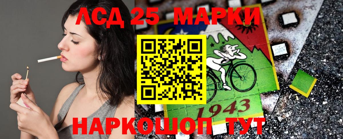 Марки NBOMe 1500мкг Сегежа