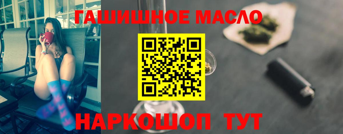 Дистиллят ТГК Wax Сегежа
